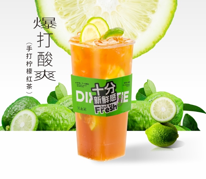 （超大杯1L）招牌手打柠檬红茶