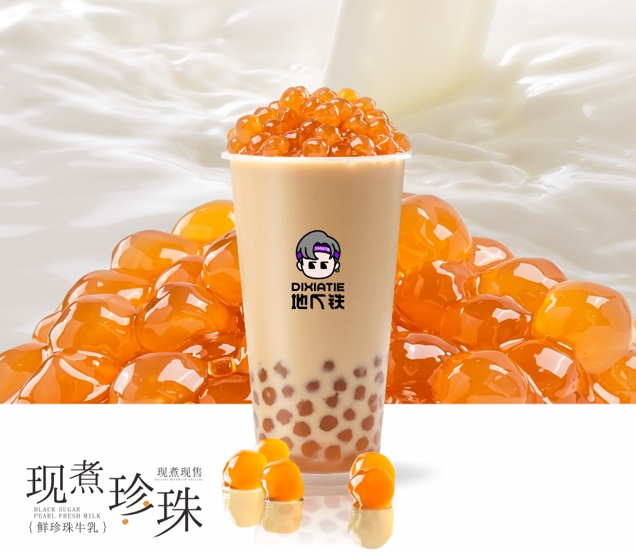 招牌波霸奶茶（中）