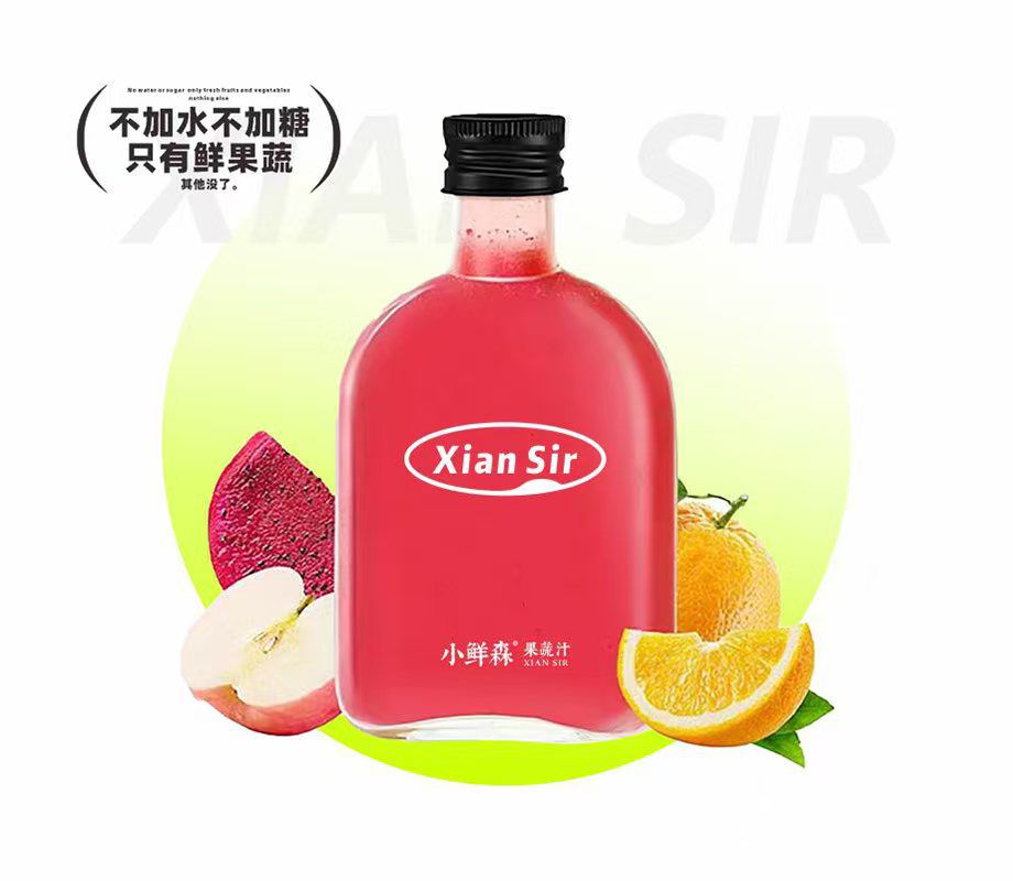 元气小红瓶