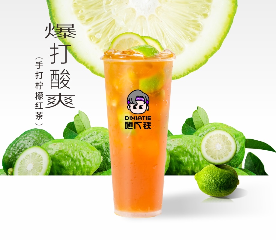 招牌手打柠檬红茶（大）
