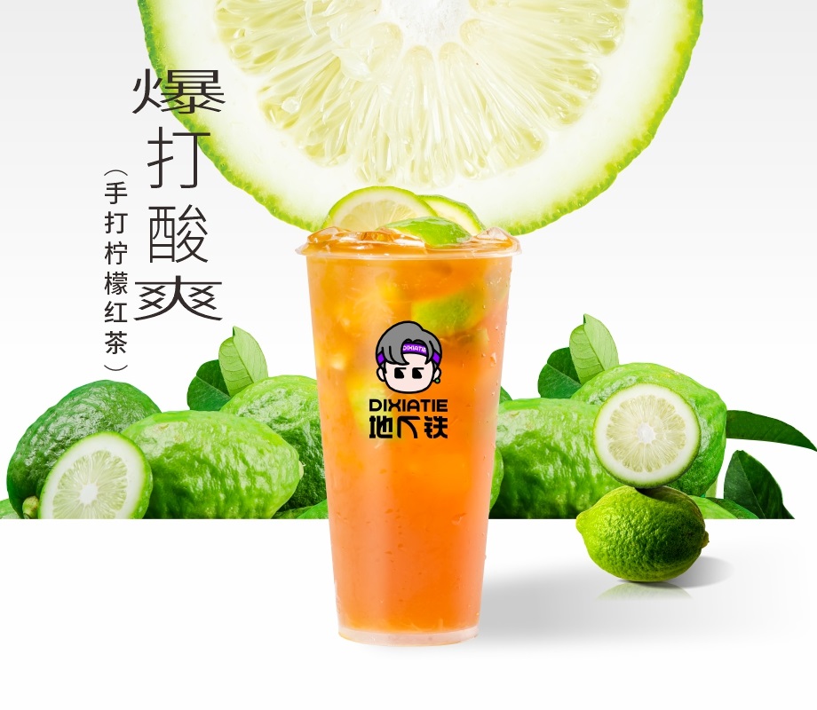 招牌手打柠檬红茶（中杯500ml）