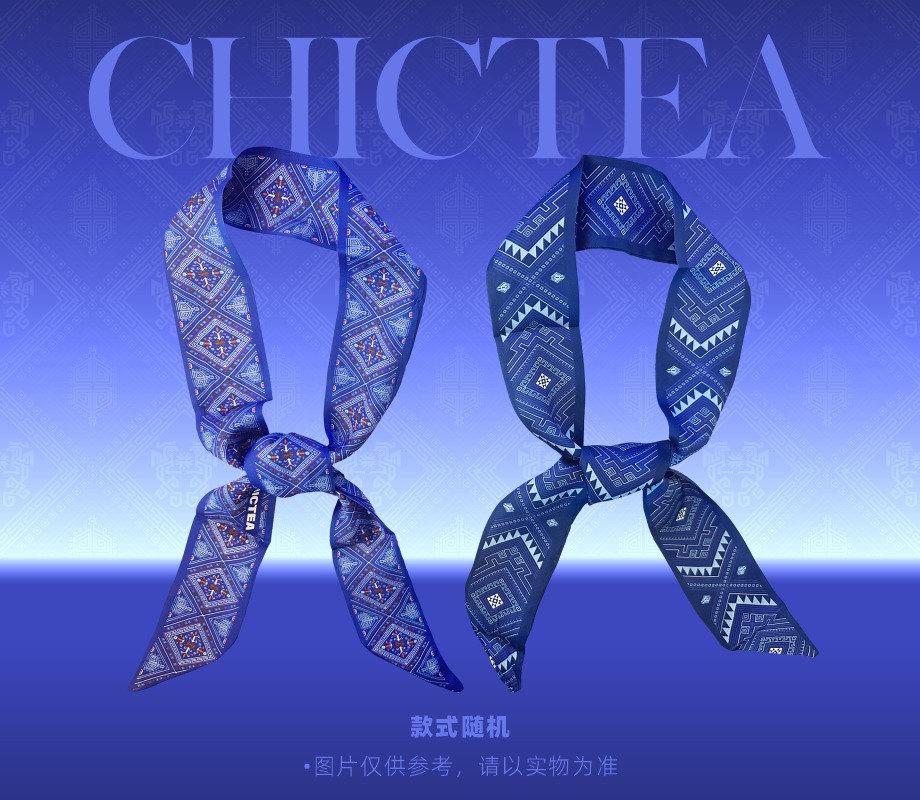 【限定】壮锦·飘带(款式随机)