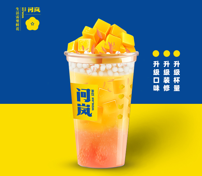 杨梅茉莉