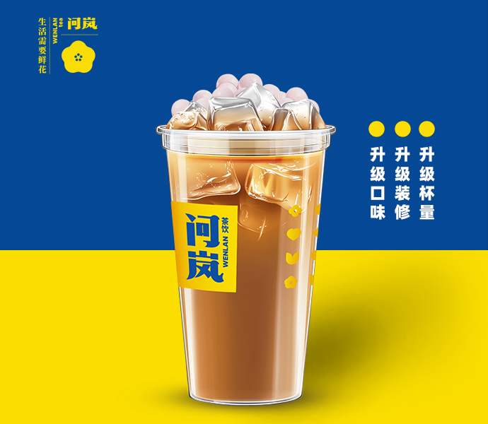 阿萨姆奶茶