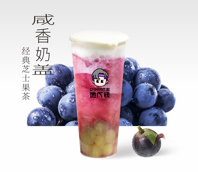 多肉葡萄（大）