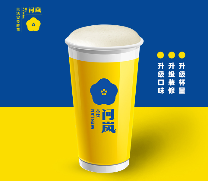 绿茶