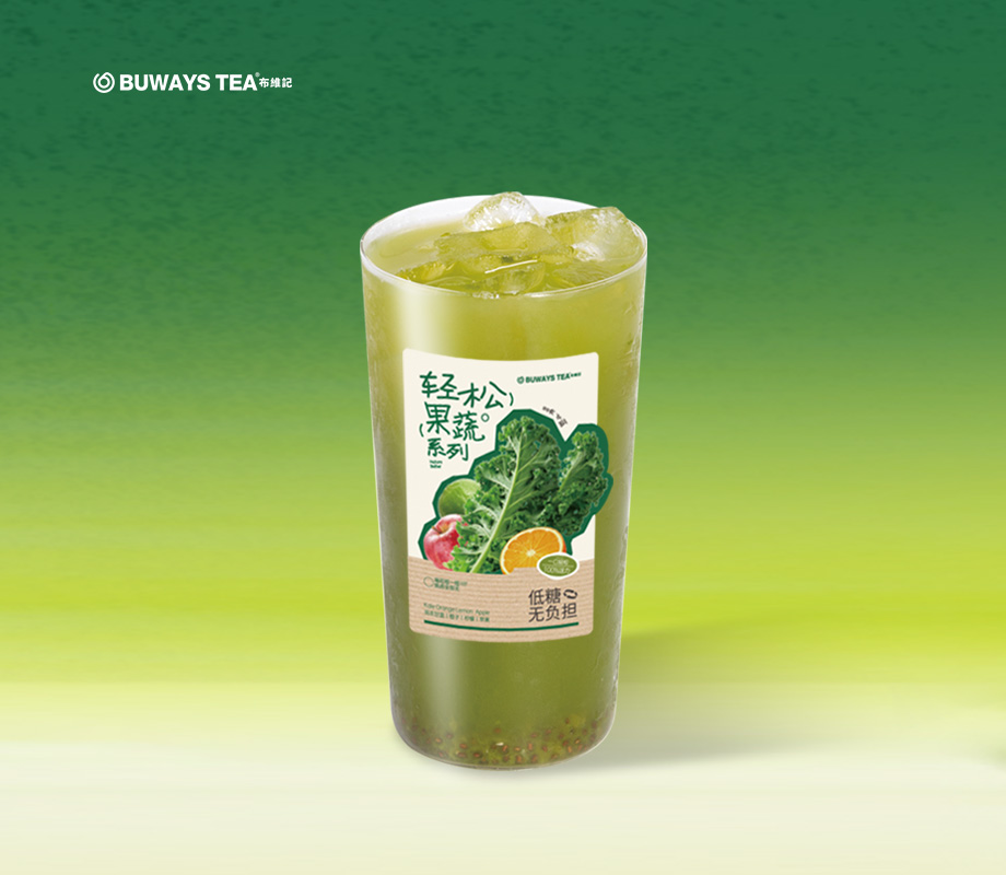 橙C·柠檬羽衣甘蓝