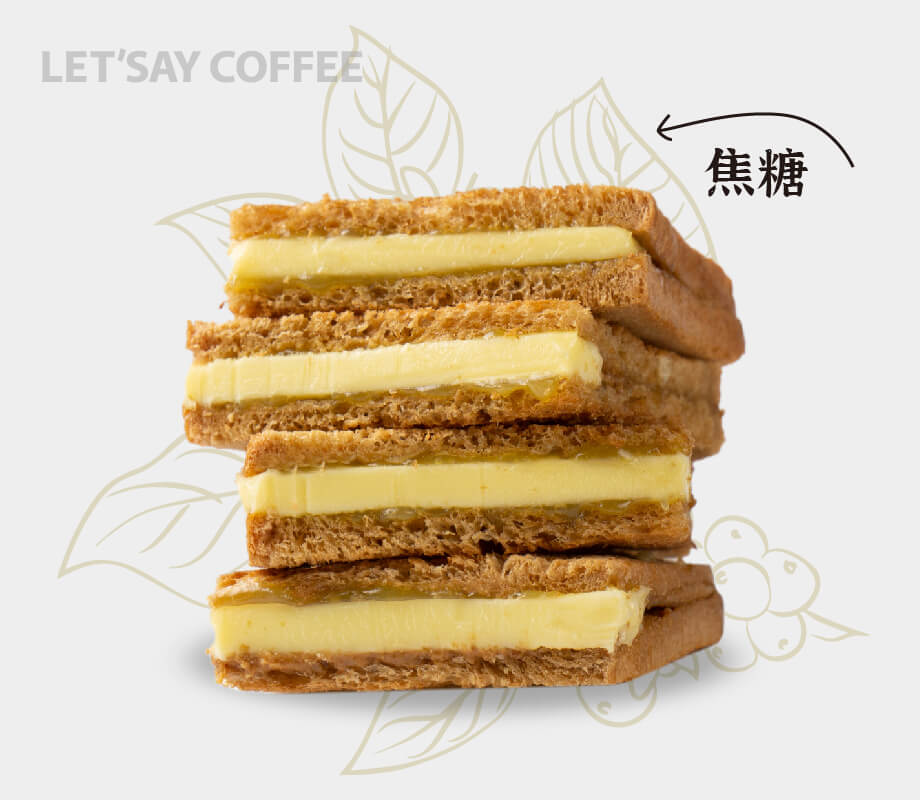 咖椰焦糖