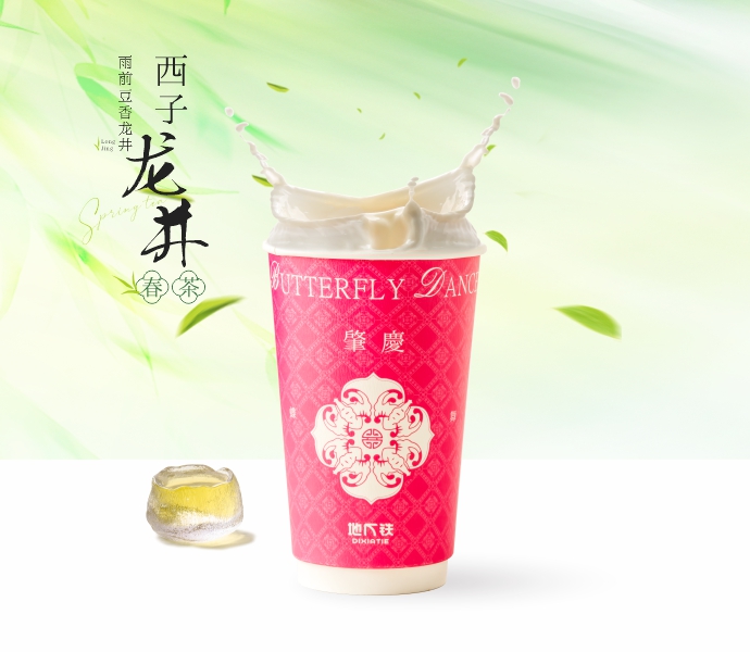 西子龙井香（大杯）