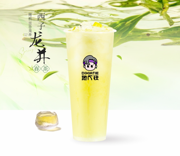 龙井香春茶（中杯）