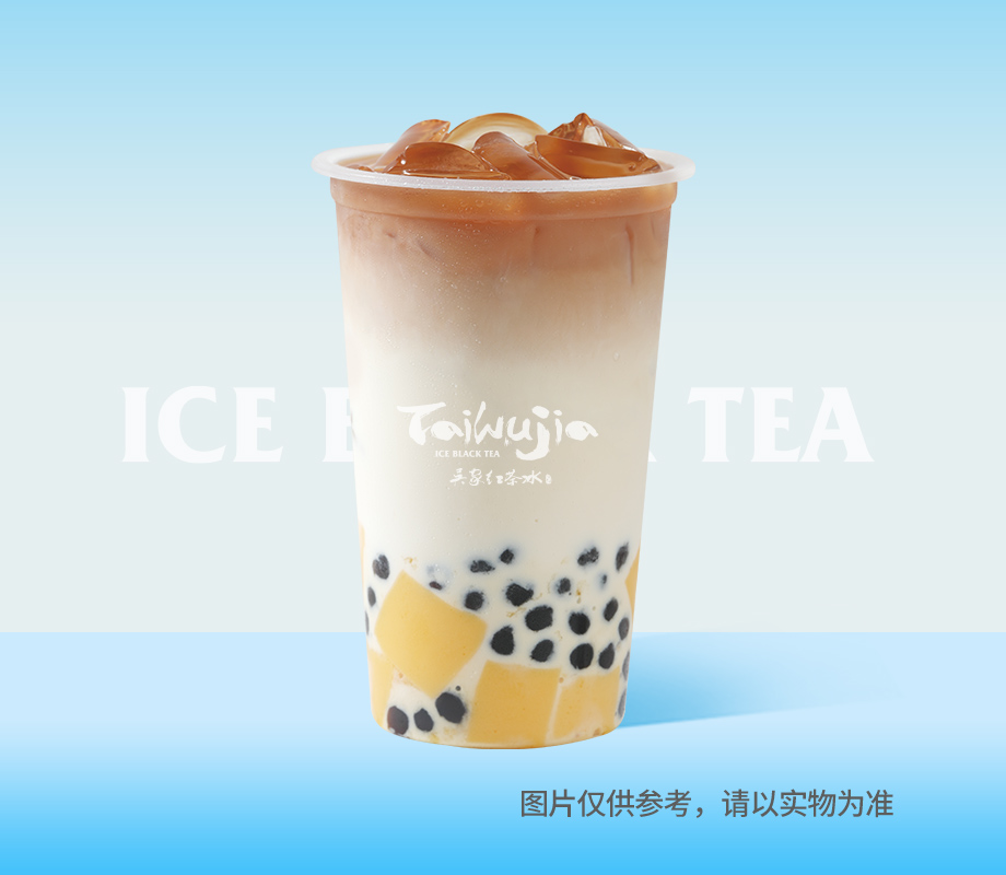 珍珠布蕾奶茶（胖胖杯）