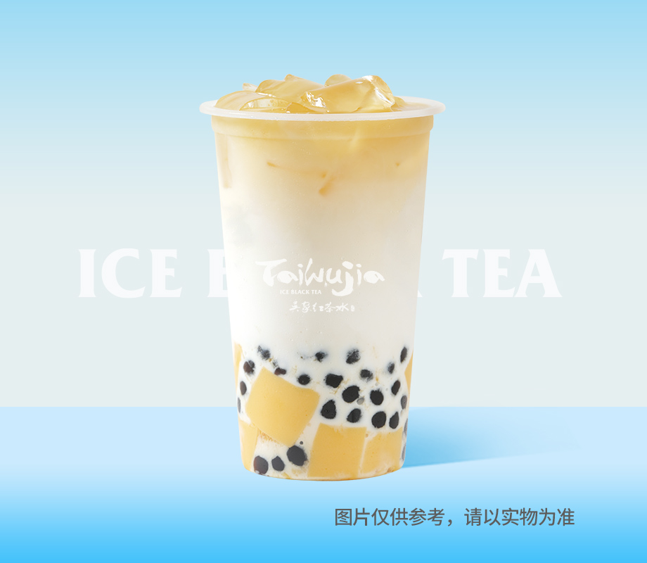 珍珠布蕾奶乌（窈窕杯）