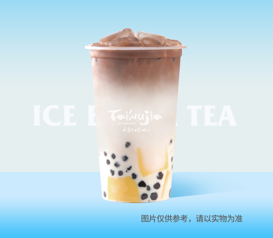 熔岩珍珠布蕾（窈窕杯）