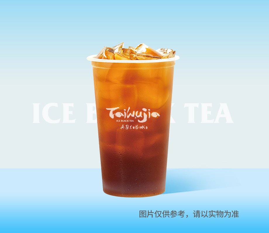 吴家红茶（胖胖杯）