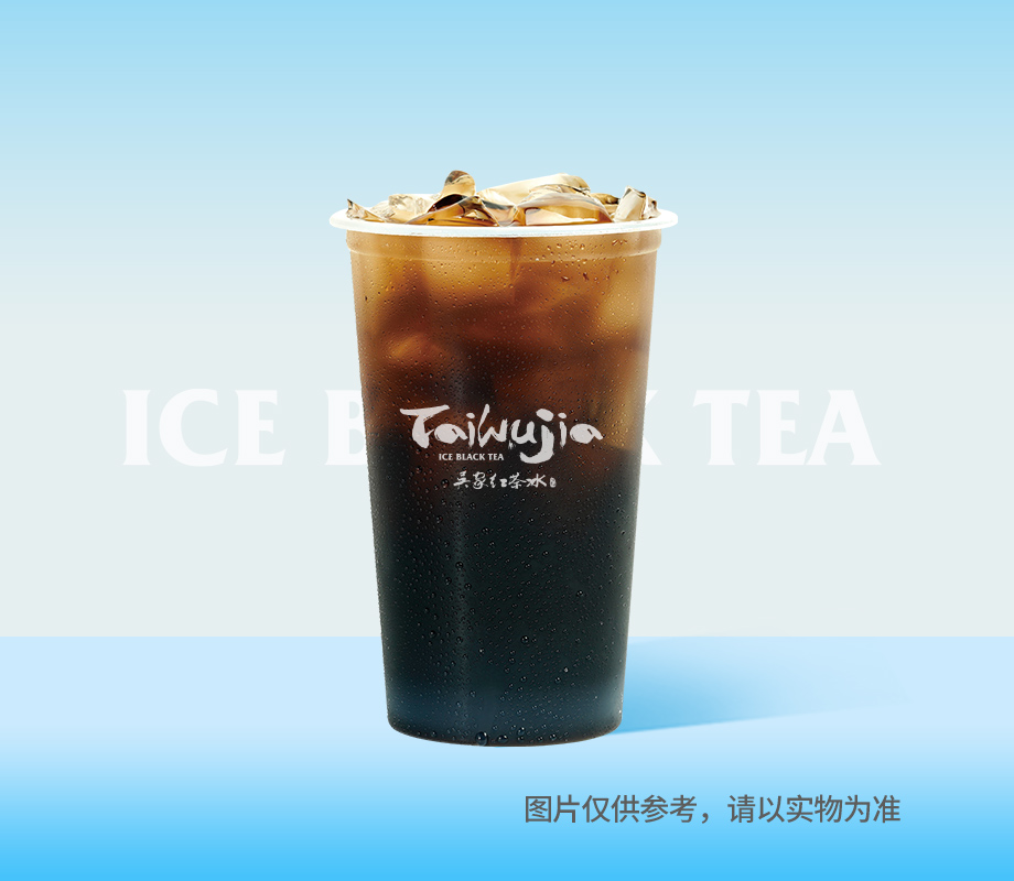 古法仙草茶（胖胖杯）