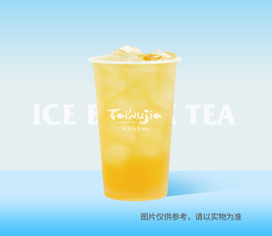 竹香烏龍茶（窈窕杯）