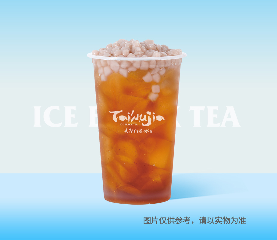 冬瓜小芋圆（窈窕杯）