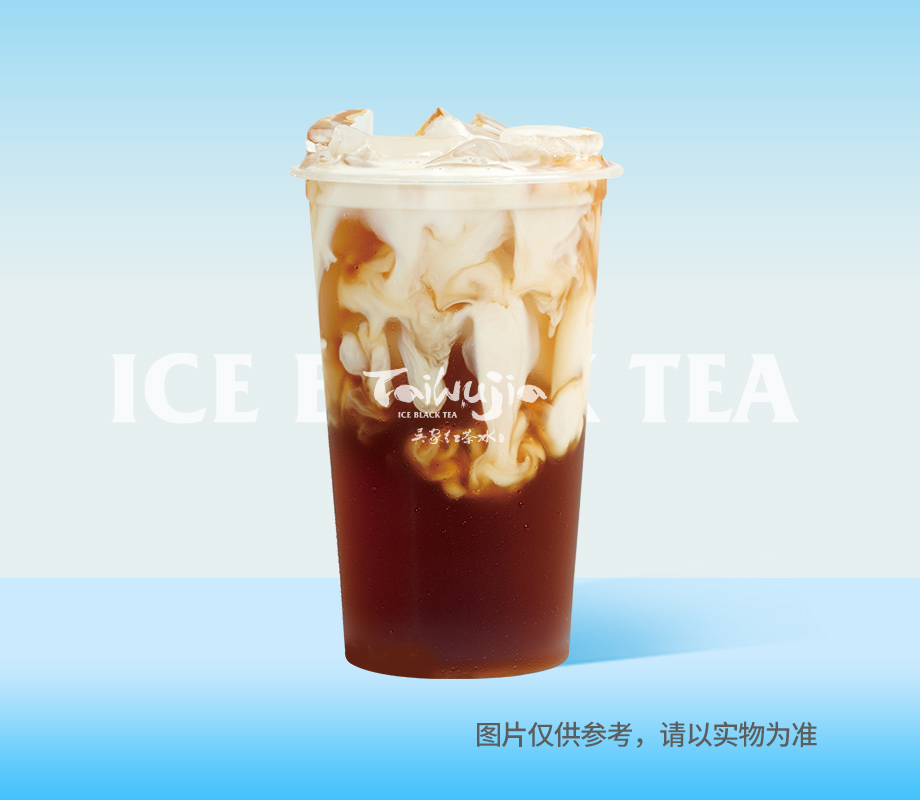 古早味奶茶（窈窕杯）