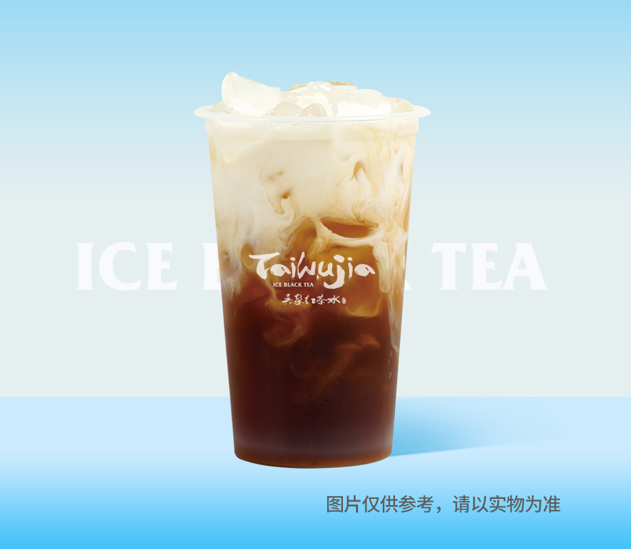 冬瓜奶茶（胖胖杯）