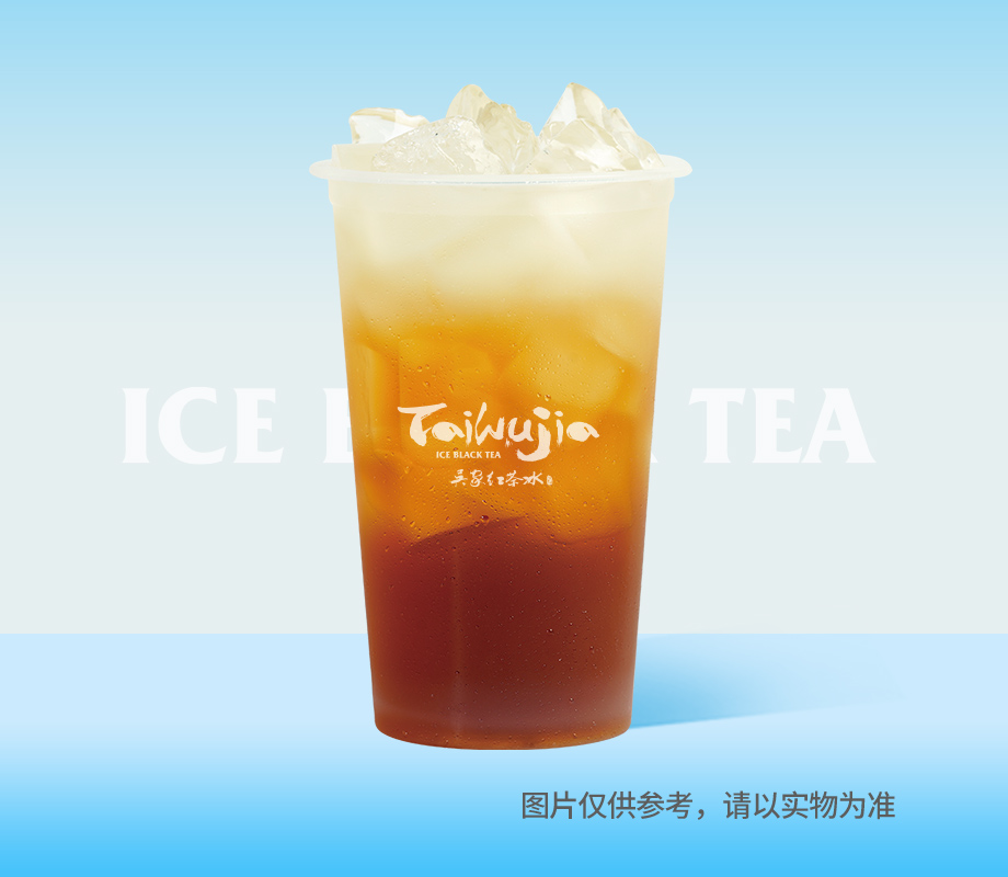 柠檬红茶（胖胖杯）