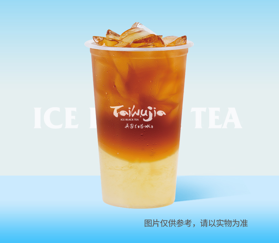 柠檬冬瓜爱玉（窈窕杯）