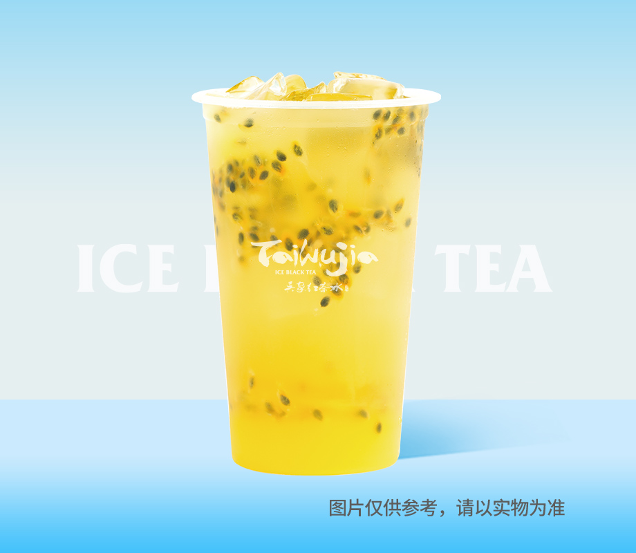 乌龙水果茶（胖胖杯）