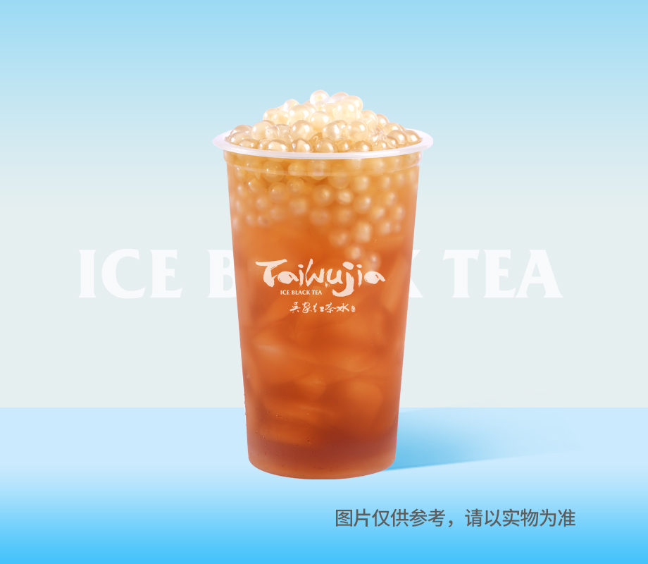 冬瓜茶拼乌龙+爆珠马蹄（胖胖杯）