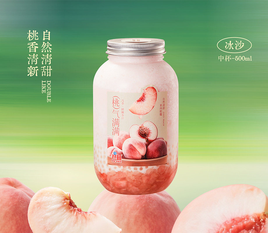 蜜桃甘露