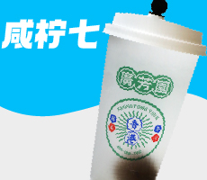 咸宁七