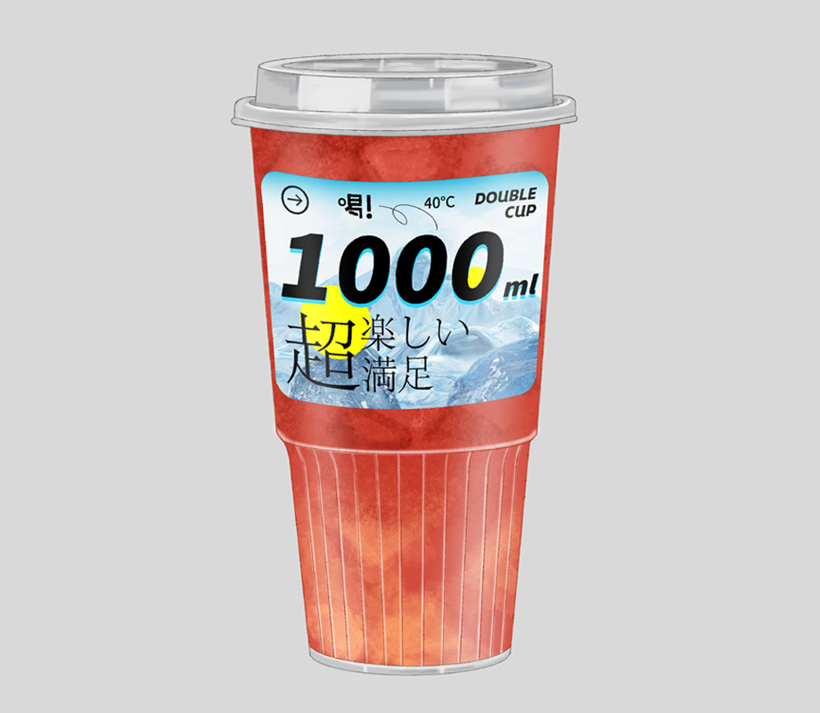 半斤一桶瓜