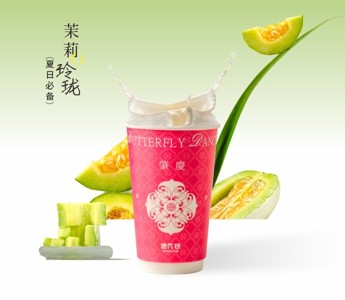 茉莉玲珑