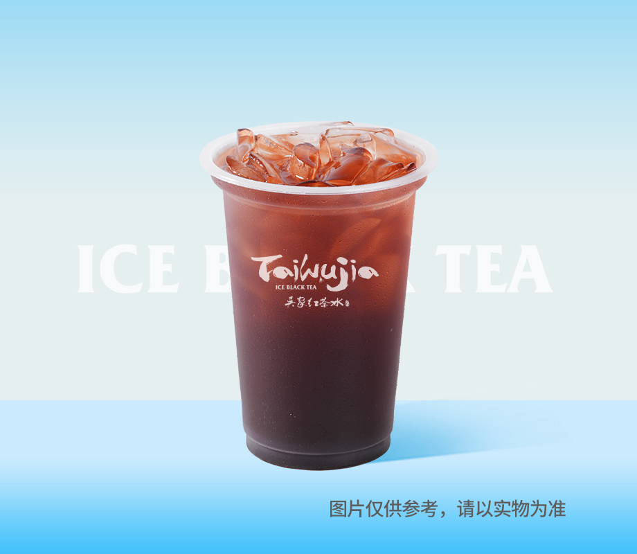 宝岛酸梅汤（胖胖杯）