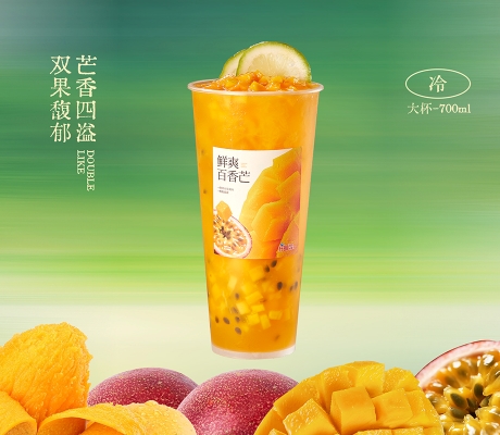 鲜芒百香果