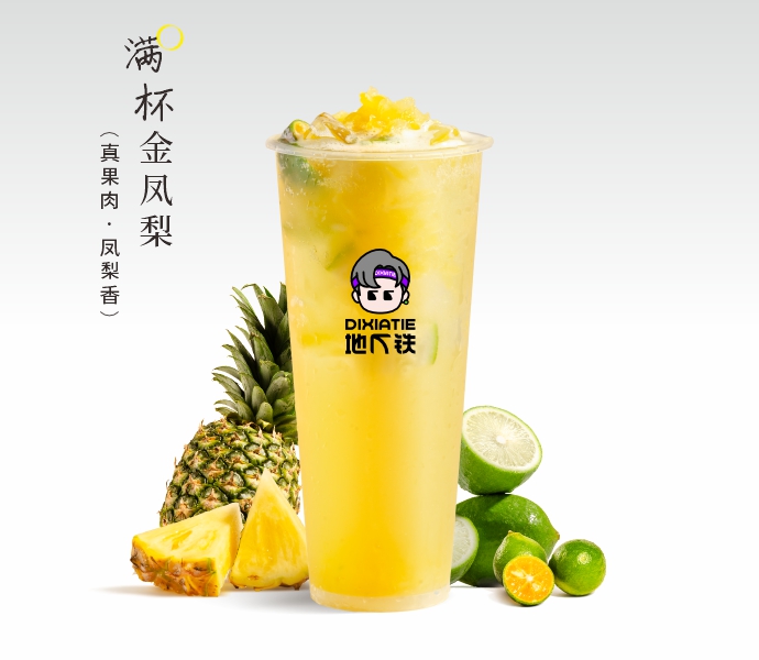 满杯金凤梨（大）