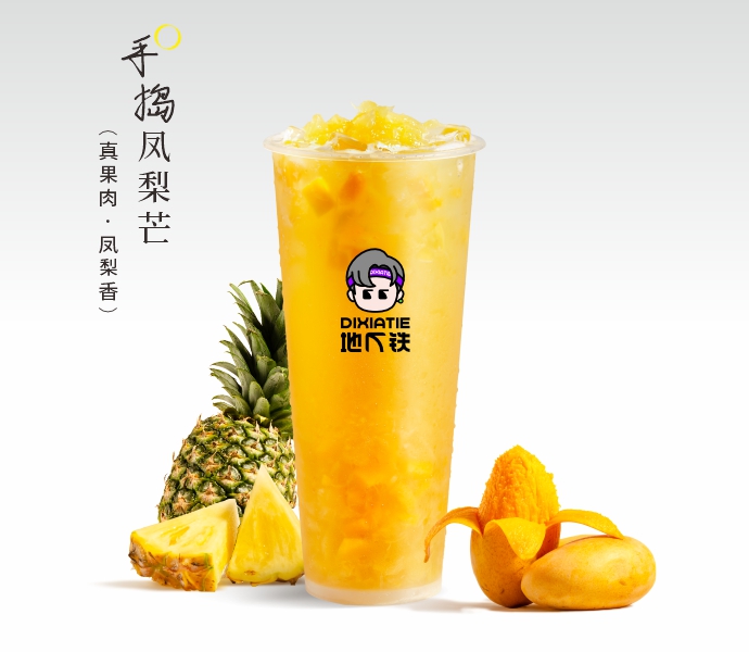 手捣凤梨芒（大）