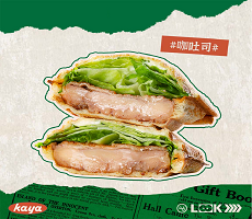 香煎黑椒鸡排咖吐司