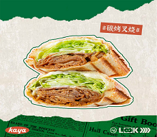 碳烤叉烧咖吐司