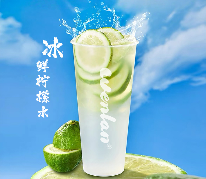 冰鲜柠檬水