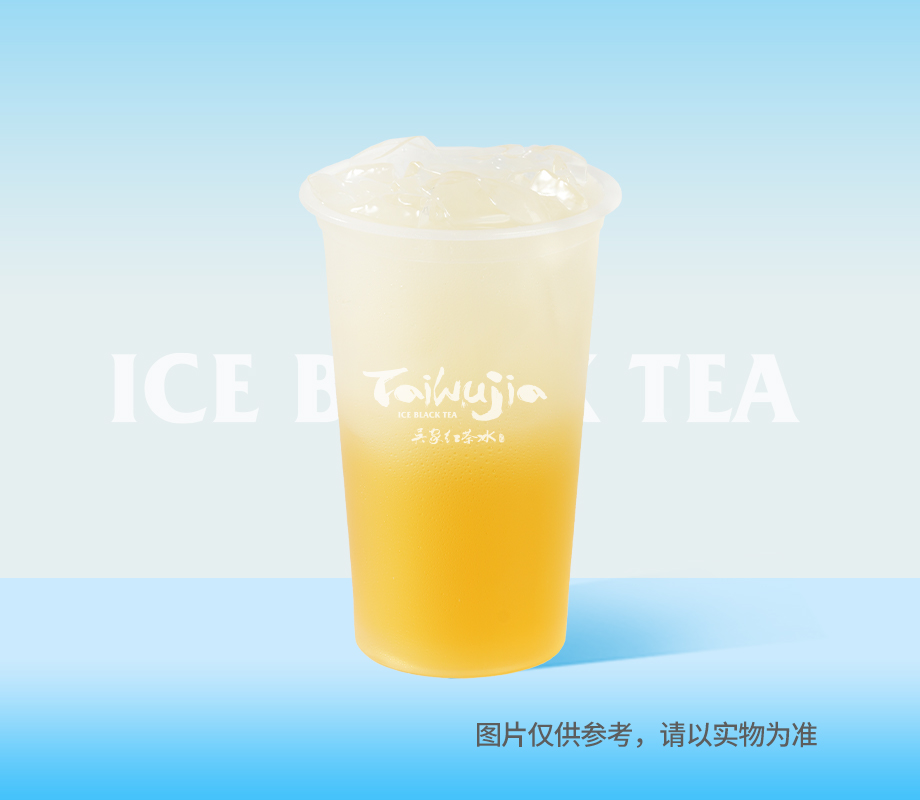 柠檬绿茶（窈窕杯）