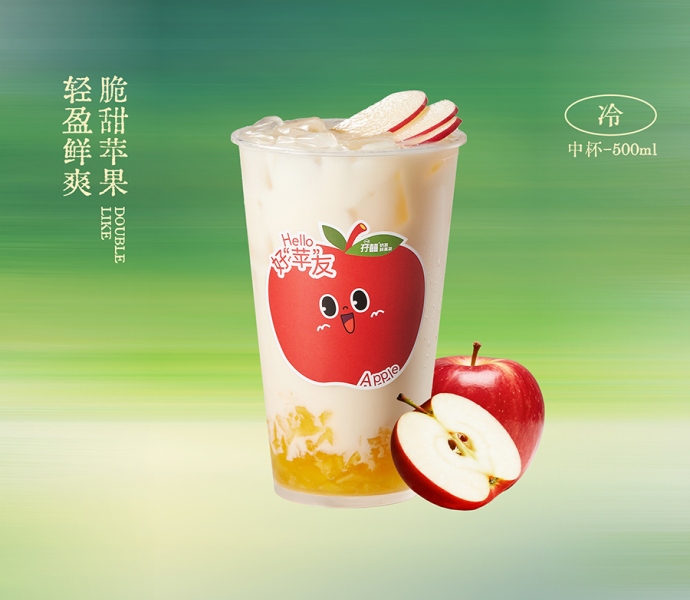 苹果奶绿 / 中杯