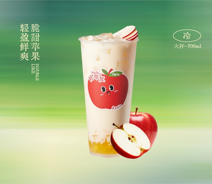 苹果奶绿 / 大杯