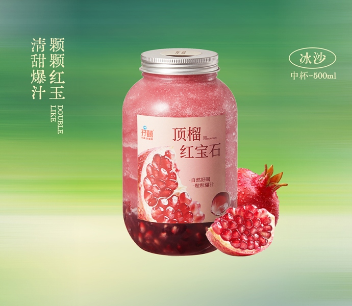 手剥红石榴