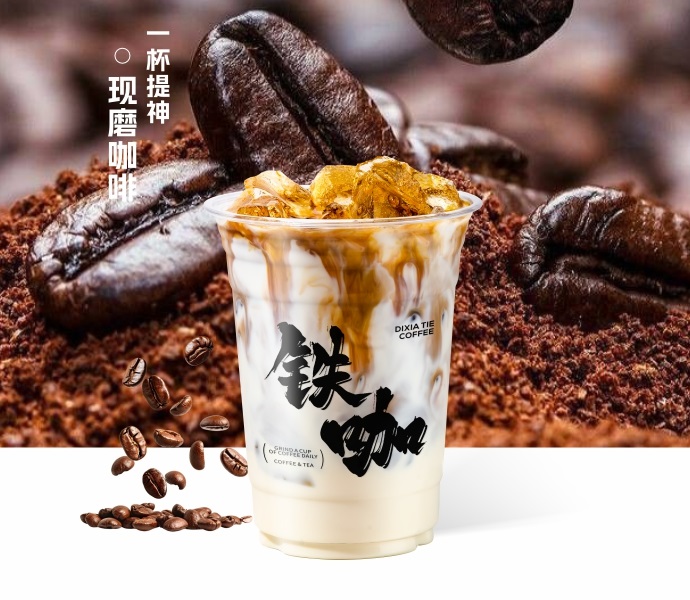 香草丝绒拿铁