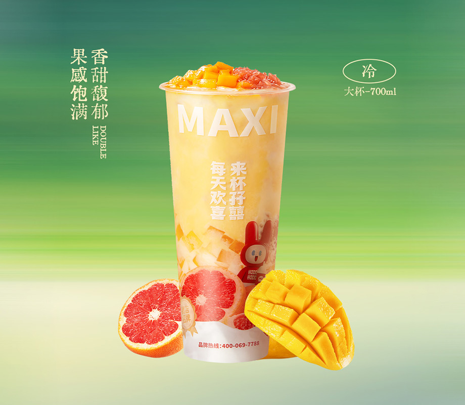 杨枝甘露（轻盈款）