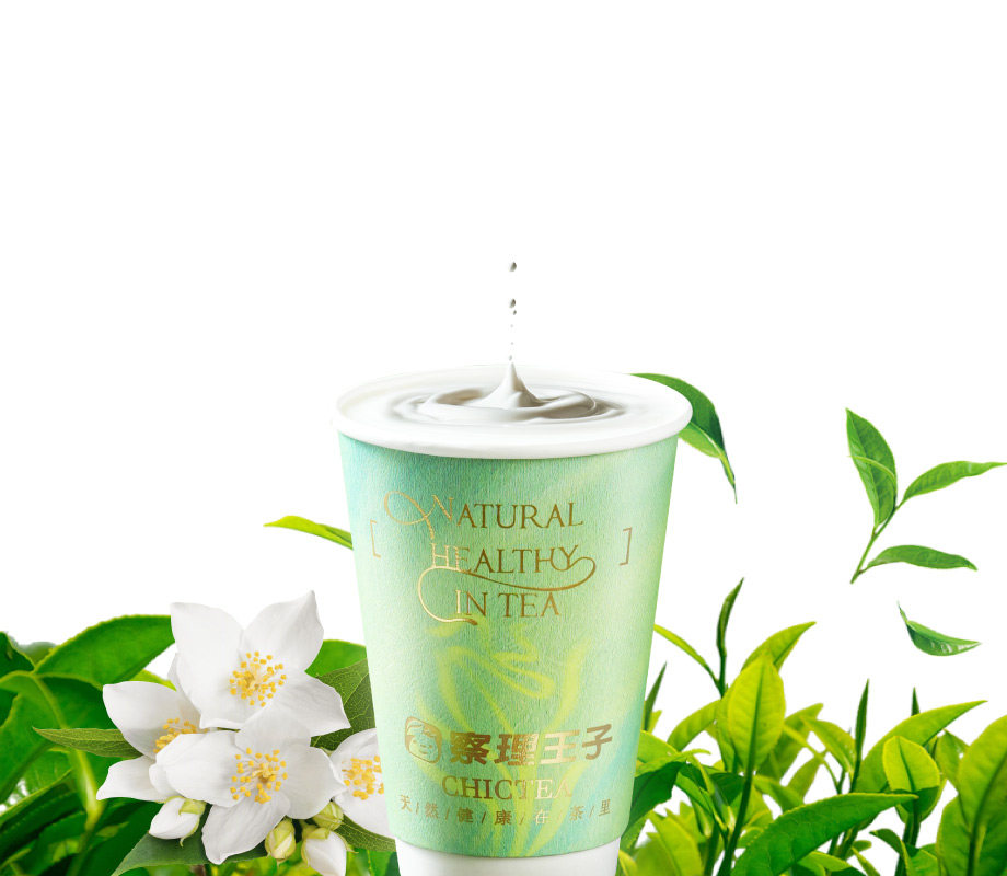 南国栀香轻乳茶-中杯