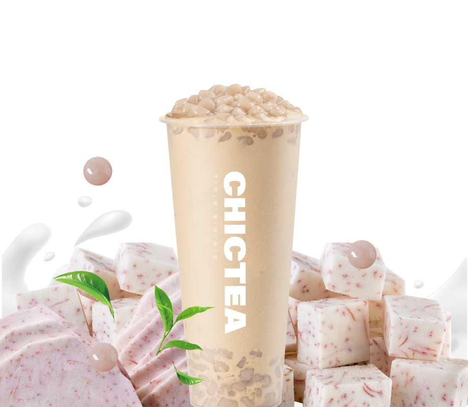 小芋圆奶茶-中杯