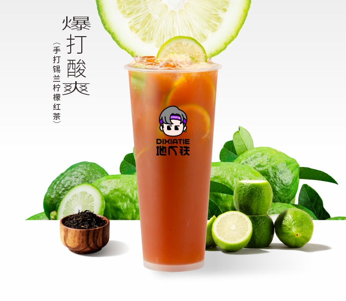 手打锡兰柠檬红茶（大）