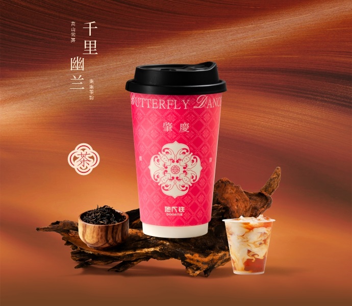 千里幽兰（中杯）