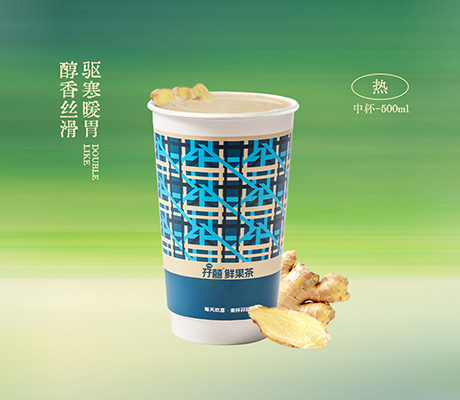 手冲热姜奶 / 热饮