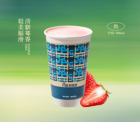 草莓奶绿 / 热饮